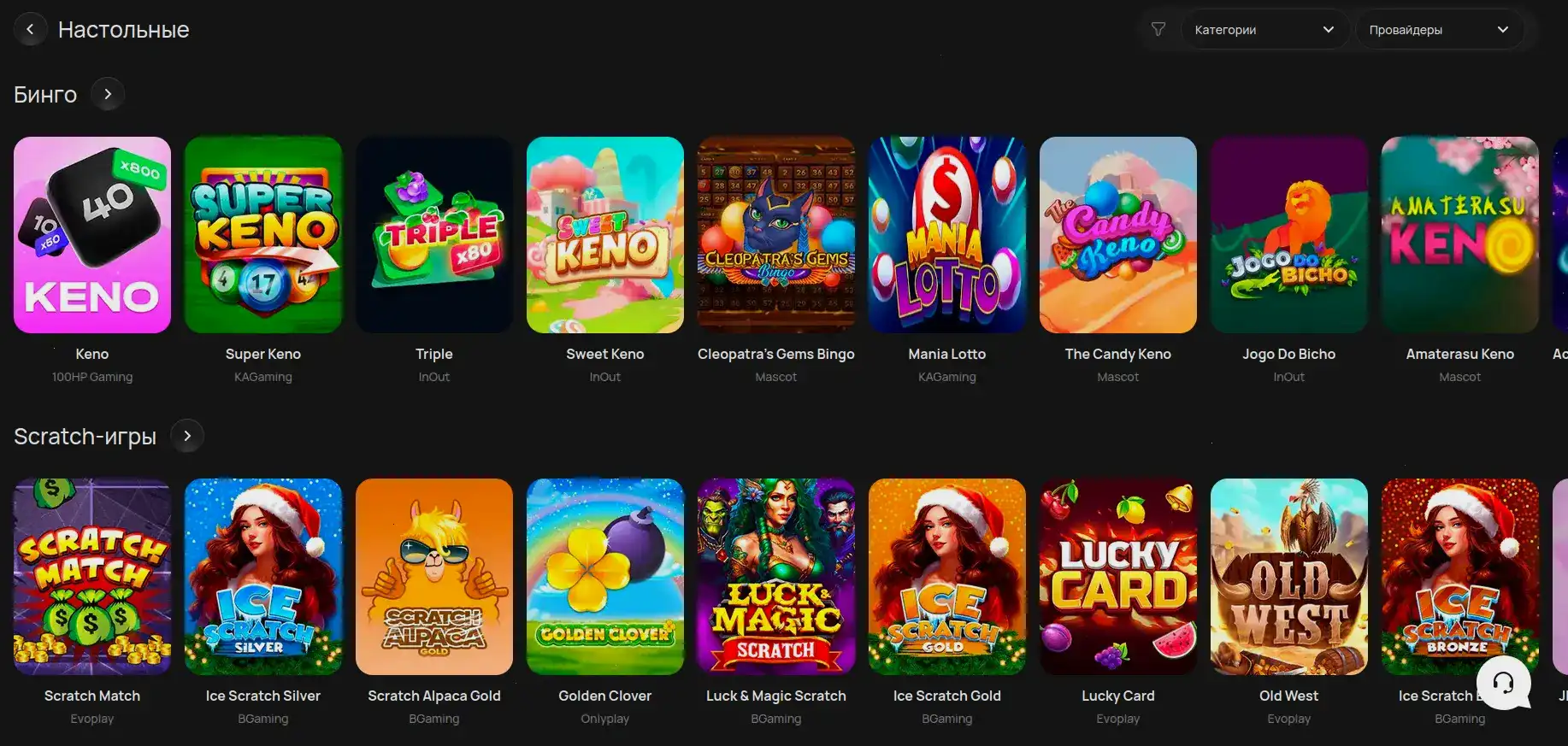 зеркало Admiral X casino мобильный интерфейс