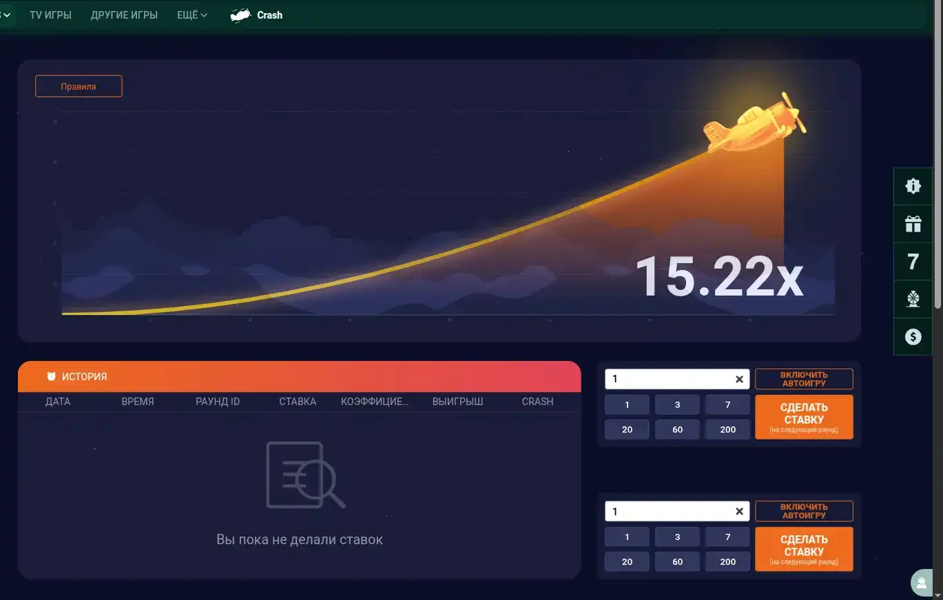 регистрация Адмирал Икс казино форма